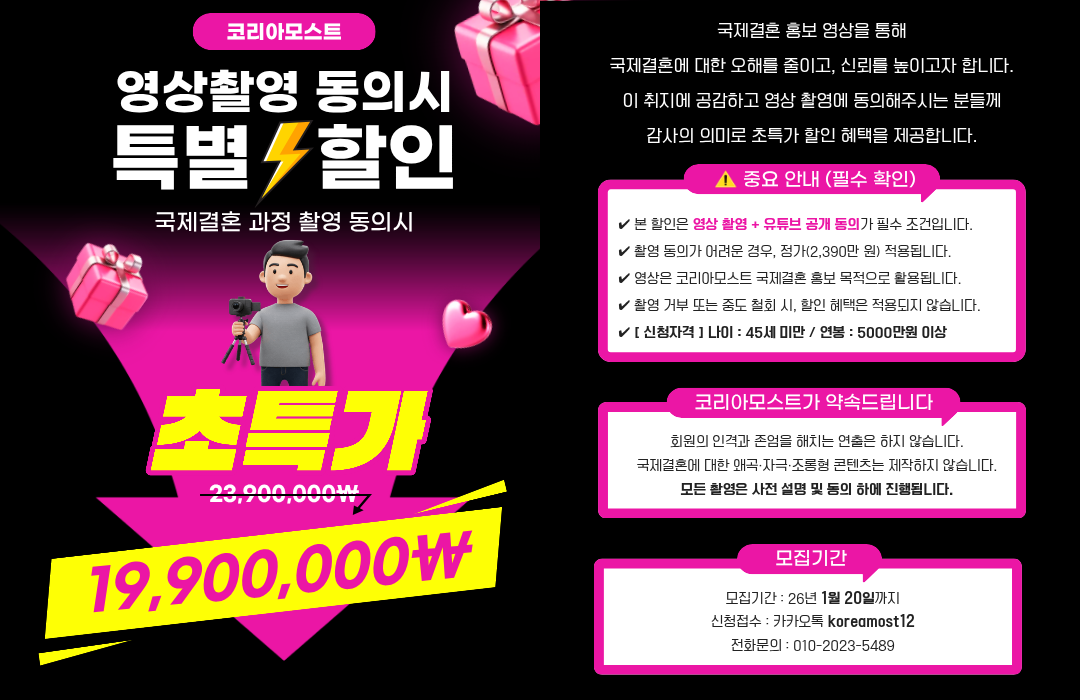 3ddee32fdf1c0a50f0faa305b21689da_1768191830_1428.png 3ddee32fdf1c0a50f0faa305b21689da_1768191830_1428.png